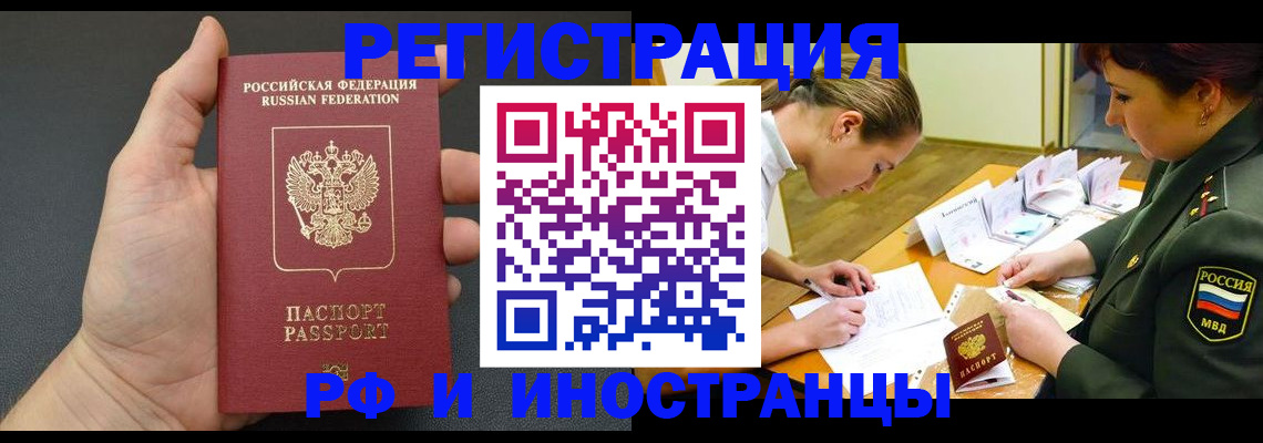 найти адрес прописки в Поронайске