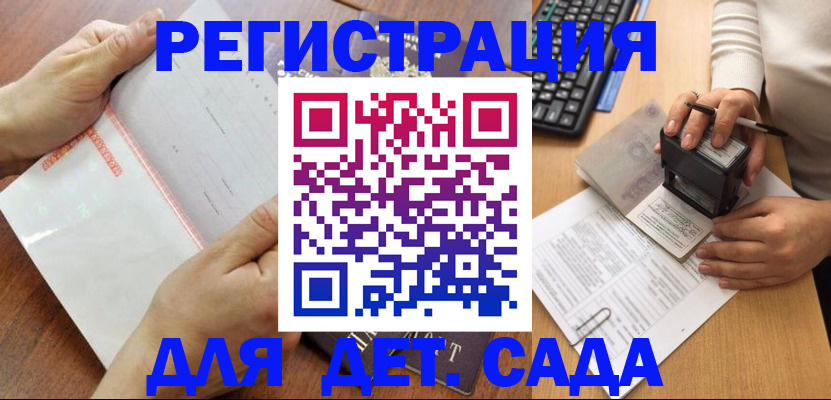 форма 3 в Поронайске