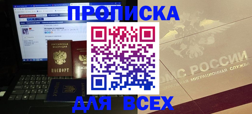форма 3 в Поронайске